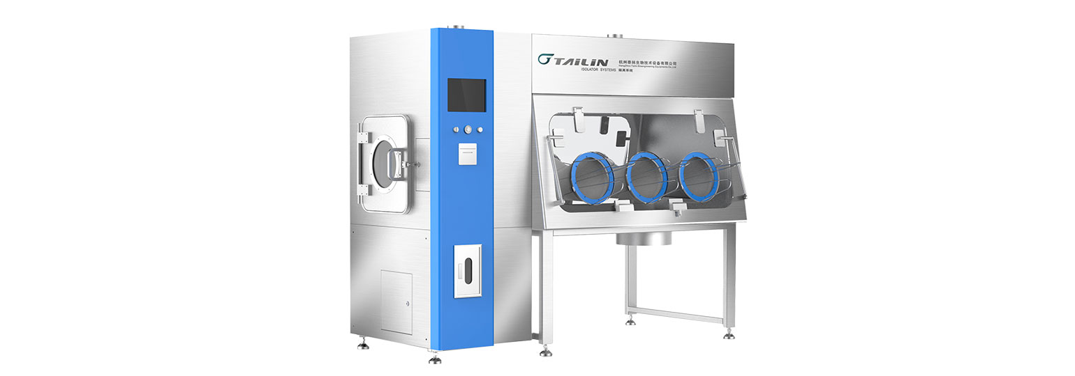 硬艙體紊流型無(wú)菌隔離器