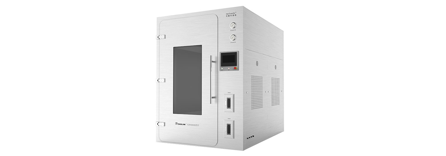 STP系列無菌傳遞艙