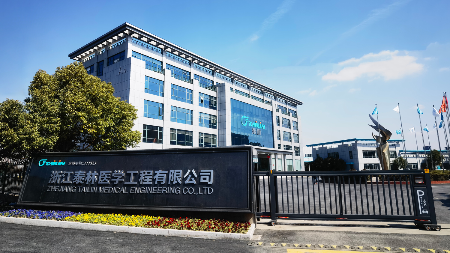 1755220831445398qVPp.png 2號(hào)路園區(qū)大門.png